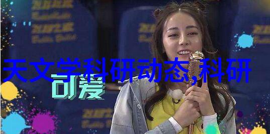 我来解释你知道吗芯片其实指的是什么
