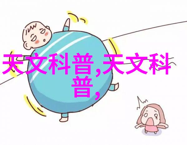 妖仙魅世古老传说中的仙境与妖精的交融
