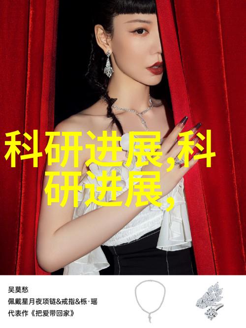 化工梦想从实验室到实践场所的无限可能