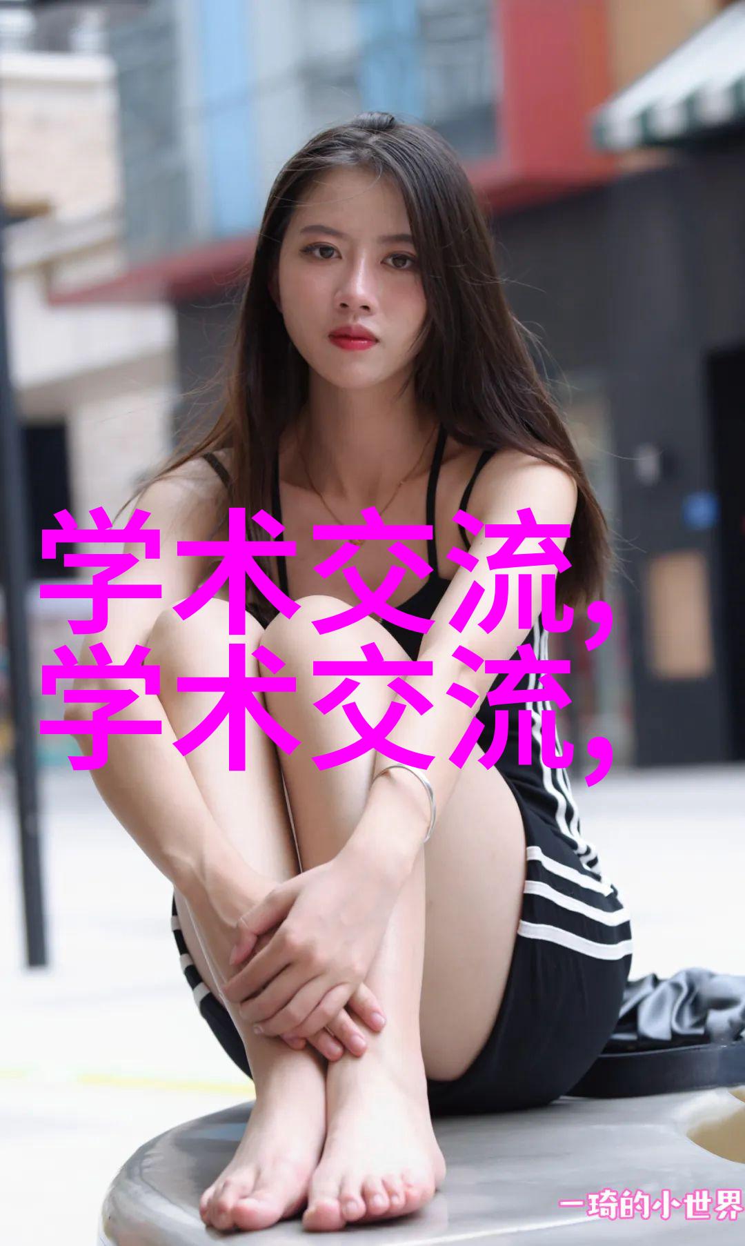 化工密封件设备的节能环保与可持续发展