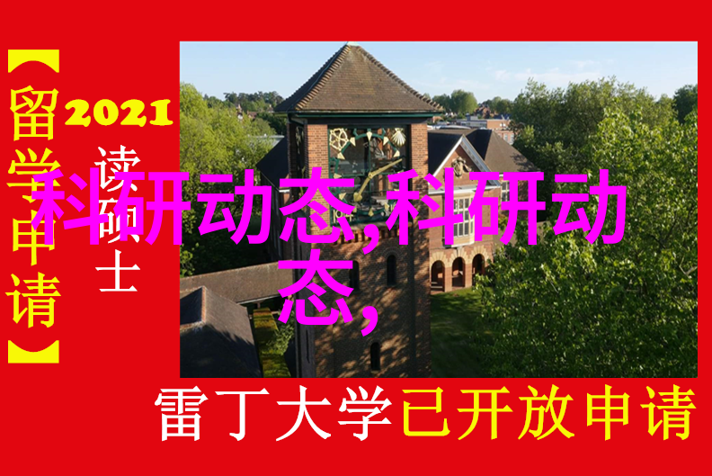 分子精细探秘化学品的微妙世界与宏大影响