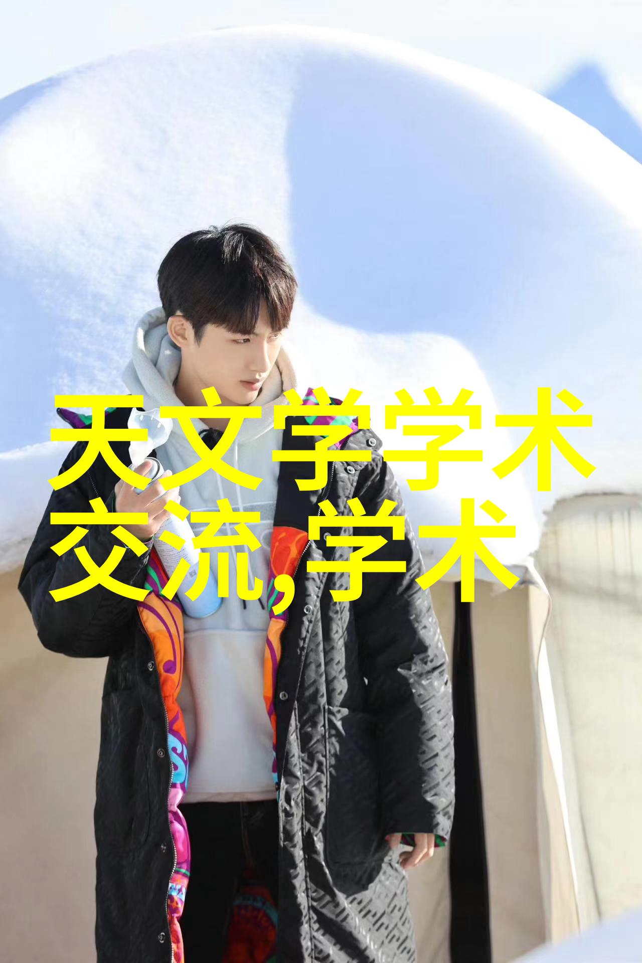暖气换热器我是怎么在冬日里省钱的秘诀