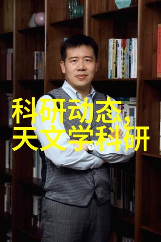 科技创新-清洁无人自动消毒喷雾机器人的未来应用探索