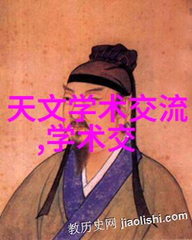 化工设备机械基础的应用与进展