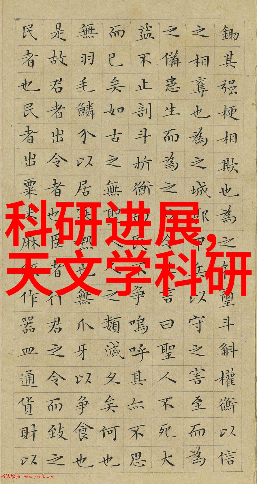 江苏海事职业技术学院培育 maritime 力量的港湾学府
