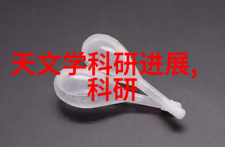 新冠肺炎特效药研发进展希望之光在抗疫斗争中逐渐明朗
