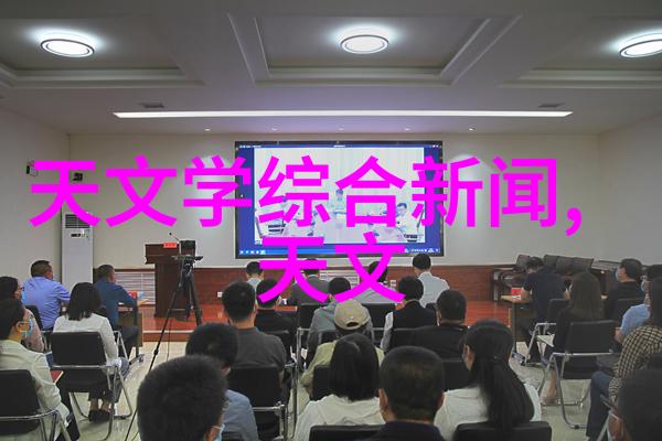 清洁未来高盐废水处理设备的奇迹