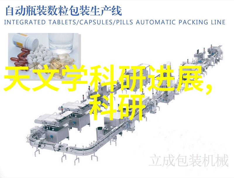 化工设备论文-高效制备与安全操作现代化工设备在化学合成中的应用研究