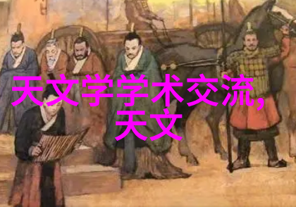 秋日新机启航华为旗舰秀场上演创新盛宴