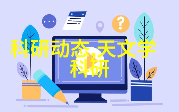人格类型分析图了解不同的人格特质