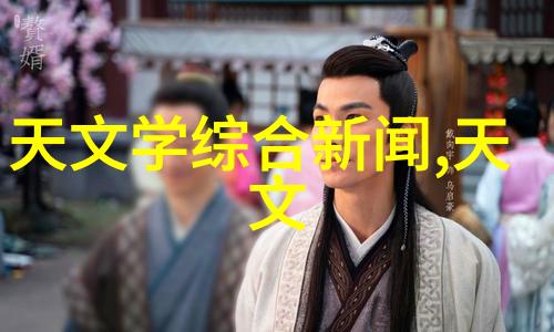 穿越时尚与科技的边界那些让我们惊叹的常见穿戴式设备背后的故事是什么