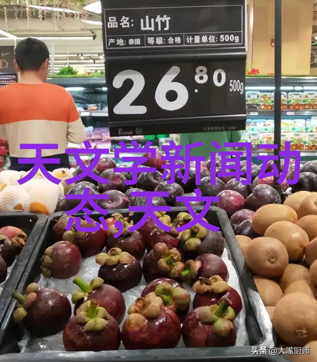 数码管的金色年代一米50元的回忆