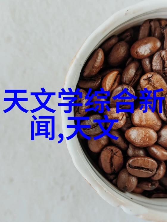 在即将到来的华为新品发布会上公司有望推出什么样的智能家居解决方案呢
