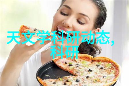 上行文书从官僚主义到激进革新