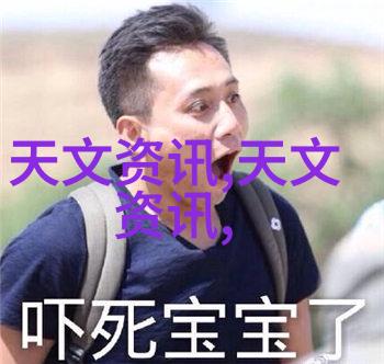211之徽南京财经大学的学术璀璨