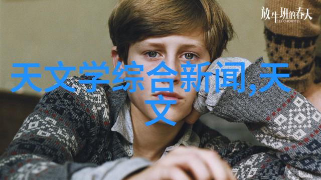 人物如何选择人造石精装修荣盛城房产价格与注意事项解析