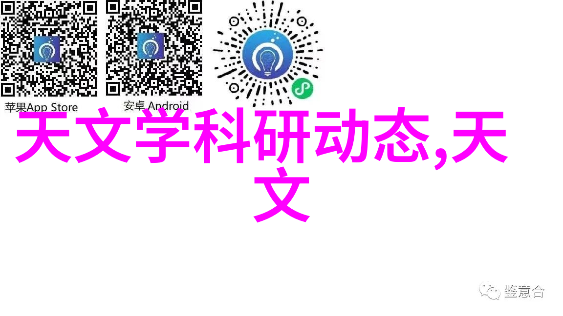 流量仪器测量之心的跳动