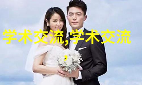 防水壁纸大揭秘装电学徒的时间与卫生间美化小技巧