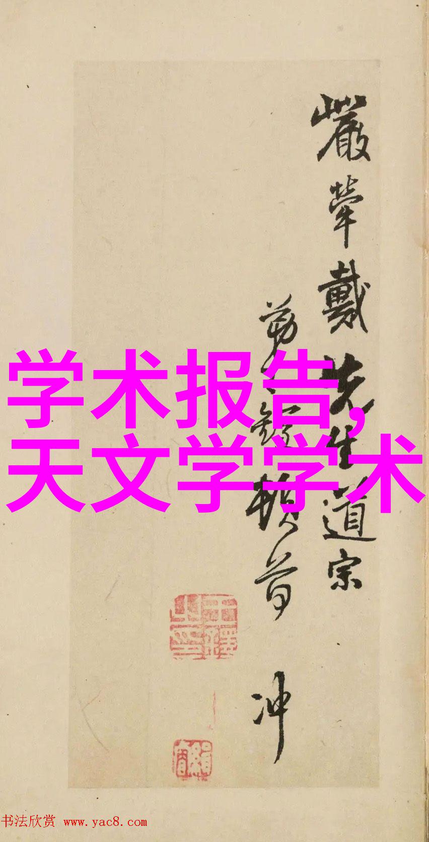 香港大学研究揭示防癌新靶点