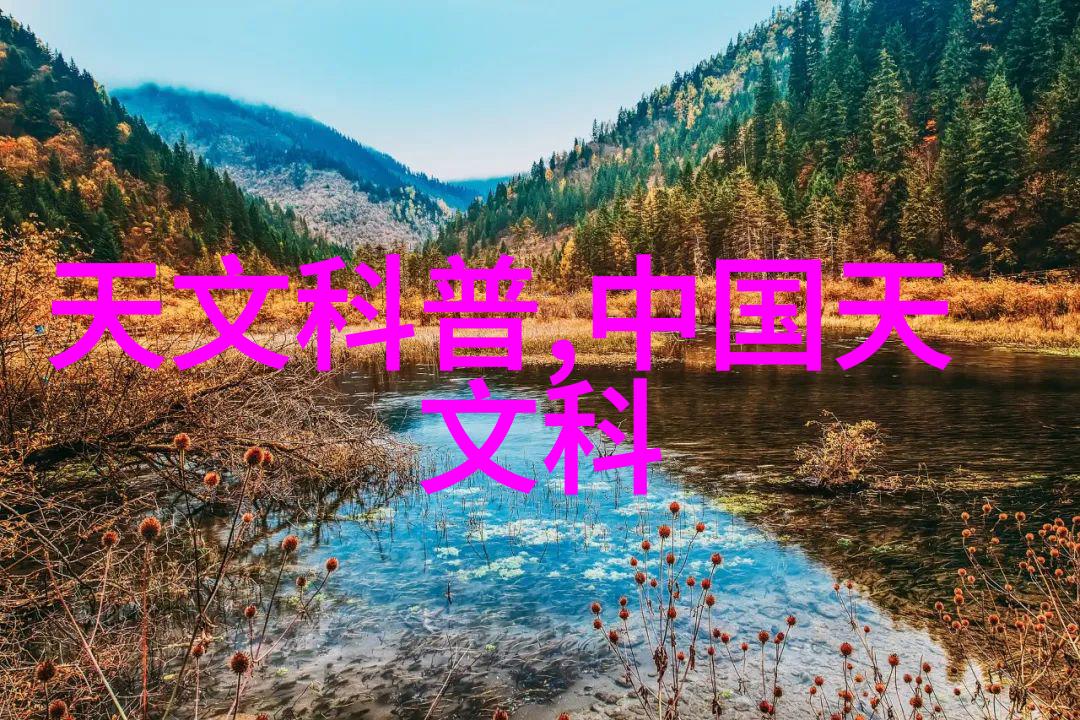 通用技术实验室设备的行业标准与法规