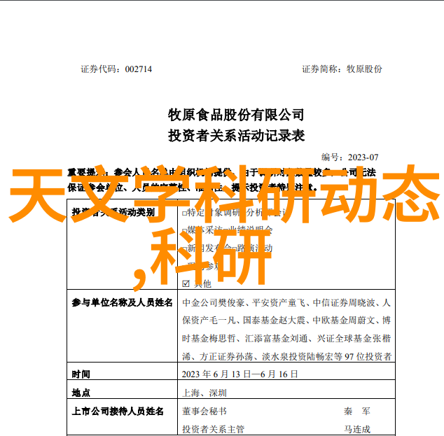 社会公司装修花园洋房装饰费用选择技巧