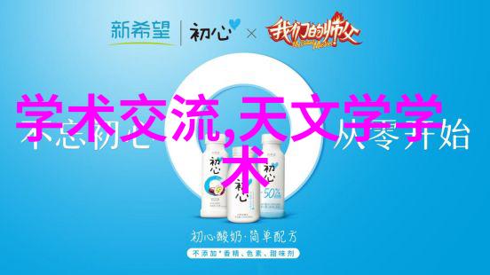 铁皮大侠pe管材的不凡征途