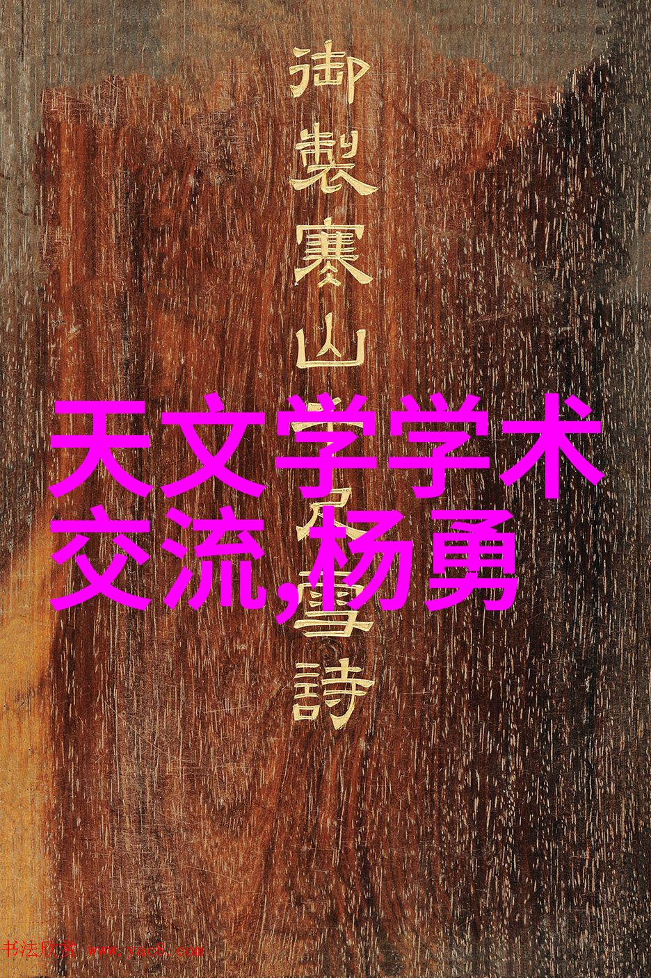 污水处理设备-高效清洁未来揭秘现代污水处理技术与设备