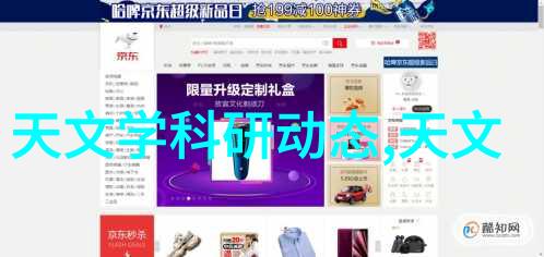 离心设备从形式上可分为旋转器隔离器与驱动系统