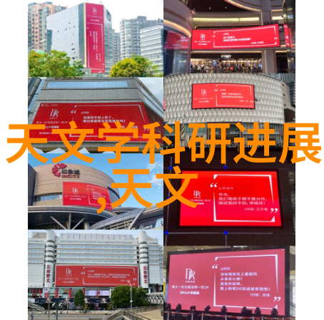 智能手机APP与水质检测仪器的互联互通新趋势
