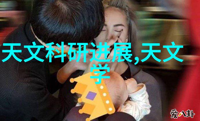 揭秘净水器水质检测标准确保清洁饮用水的安全防线