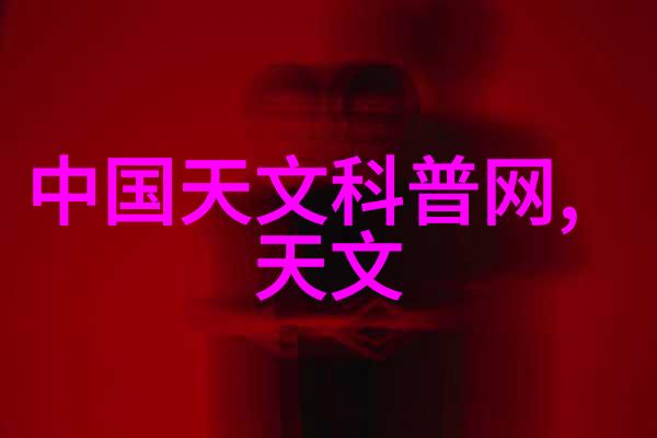 化工学子从实验室到实践的无限可能
