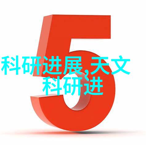 智能制造新篇章中国产业转型升级的关键驱动力