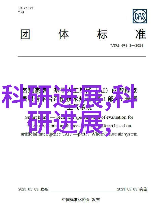 小型油墨废水处理技术的创新与实践