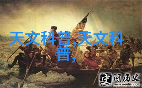 材料科学新纪元防腐技术的奇迹之旅