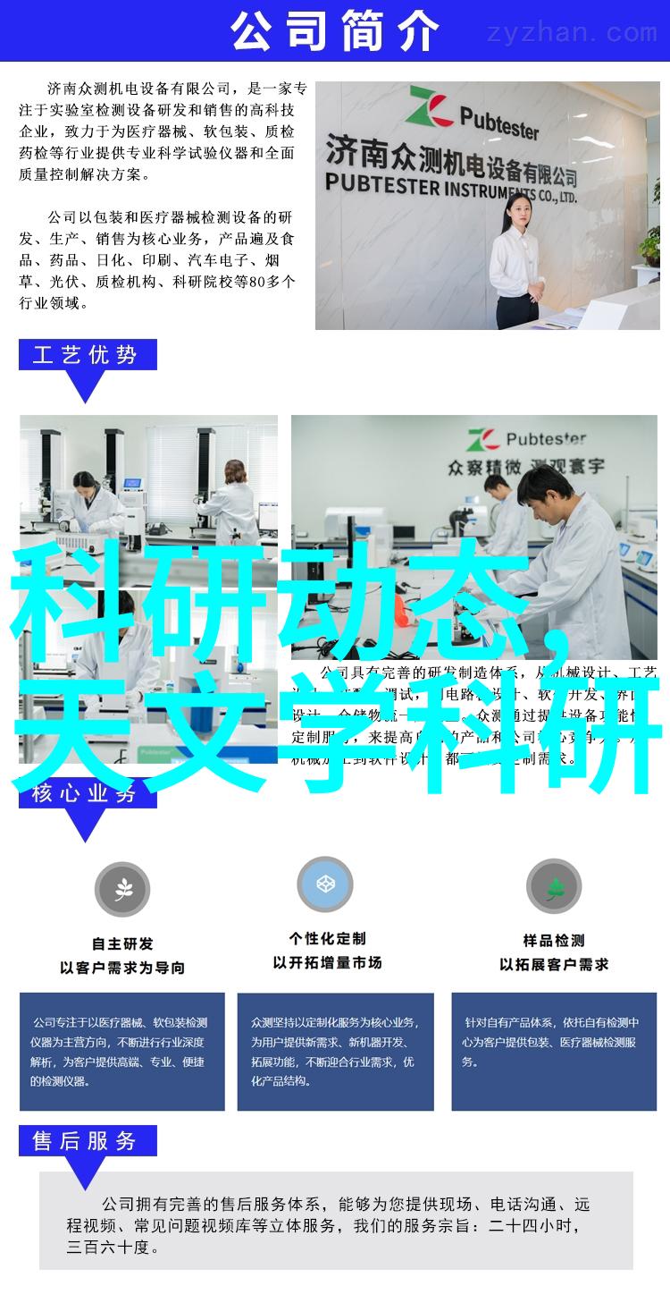 纯净源清泉之谜