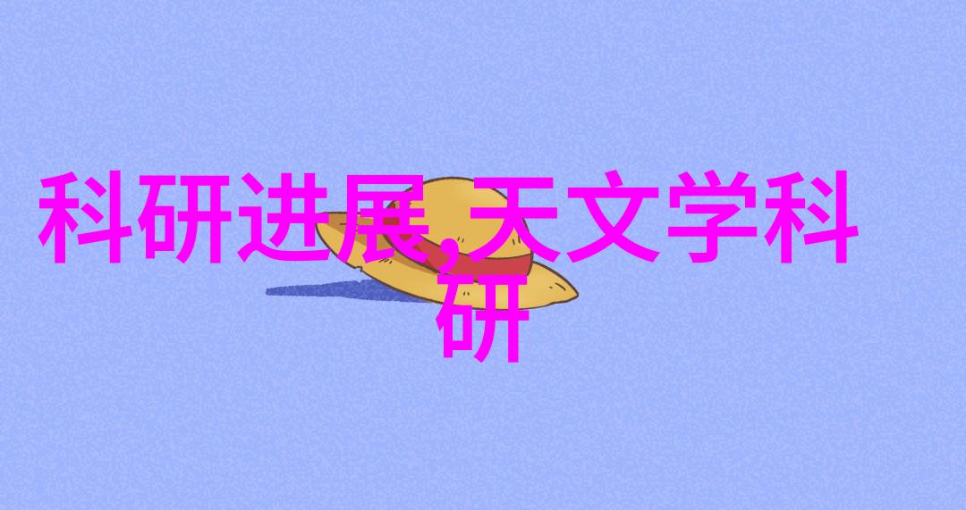 工业纯水生产系统精确调配的关键深度探究工业纯水处理设备的核心技术与应用