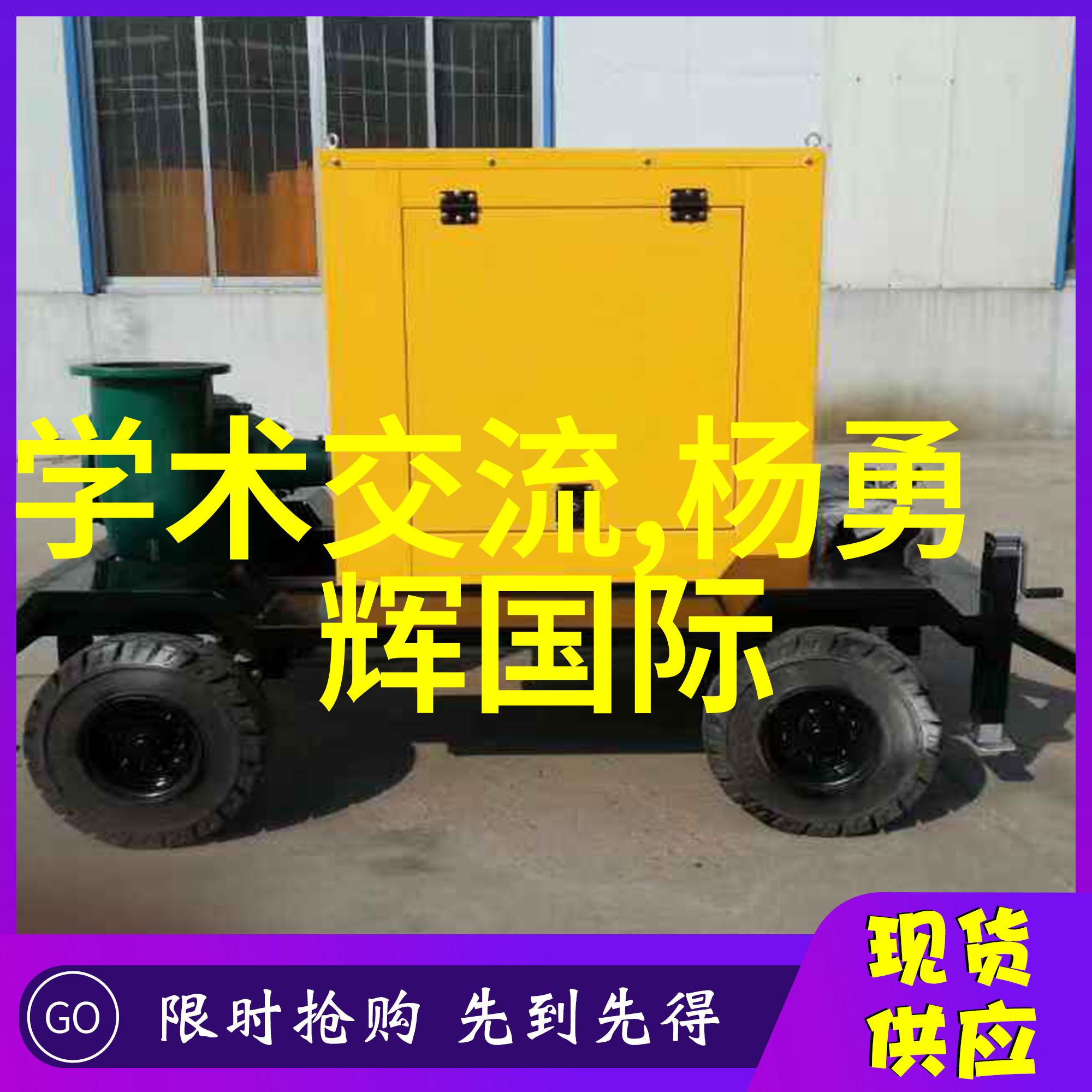 不知火舞蹈和三个小孩子森林公园动漫我在森林公园遇见了不知火舞的奇妙冒险