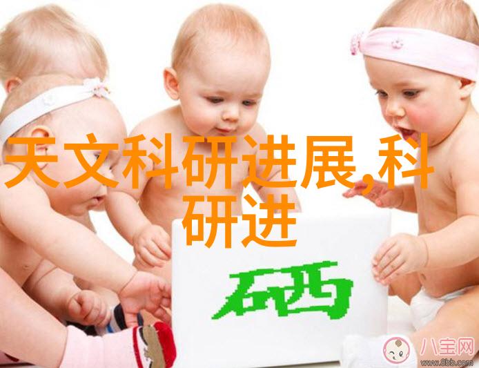 网游之混沌初开虚拟世界的无尽探险