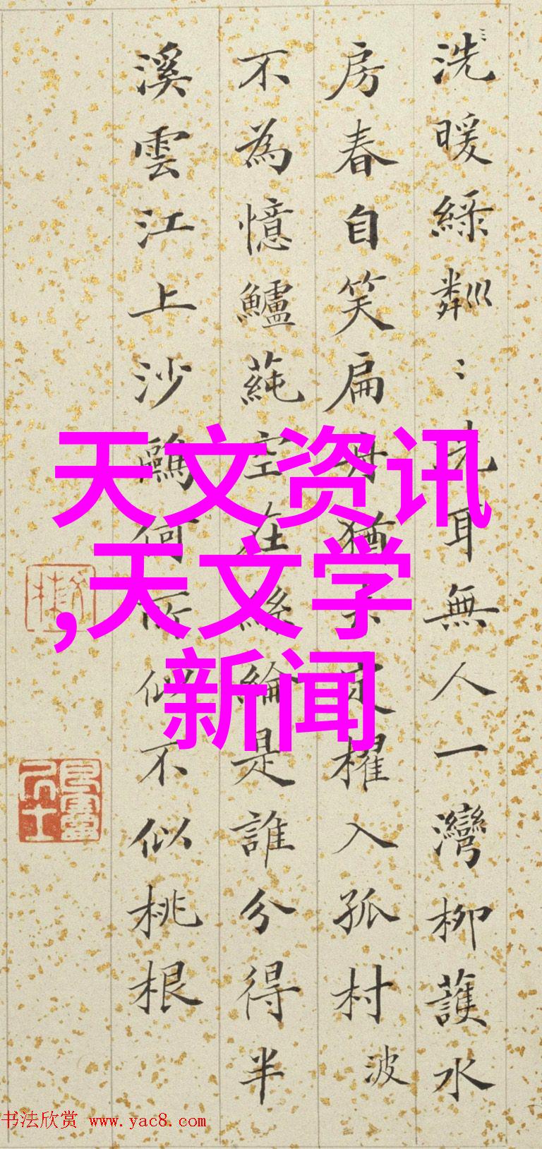 中国抗新冠特效药来了我都快不相信了