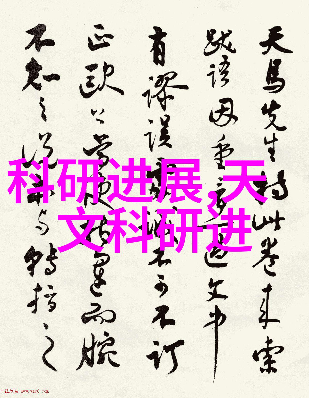 存储科技的新纪元如何选择合适的贮存设备