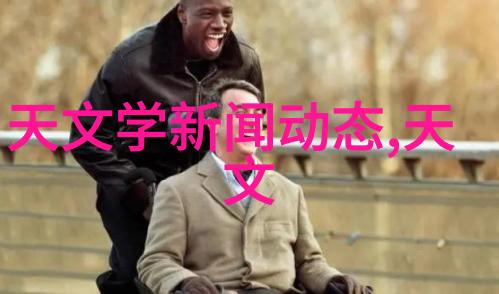 新品发布创新的魅力与科技的碰撞