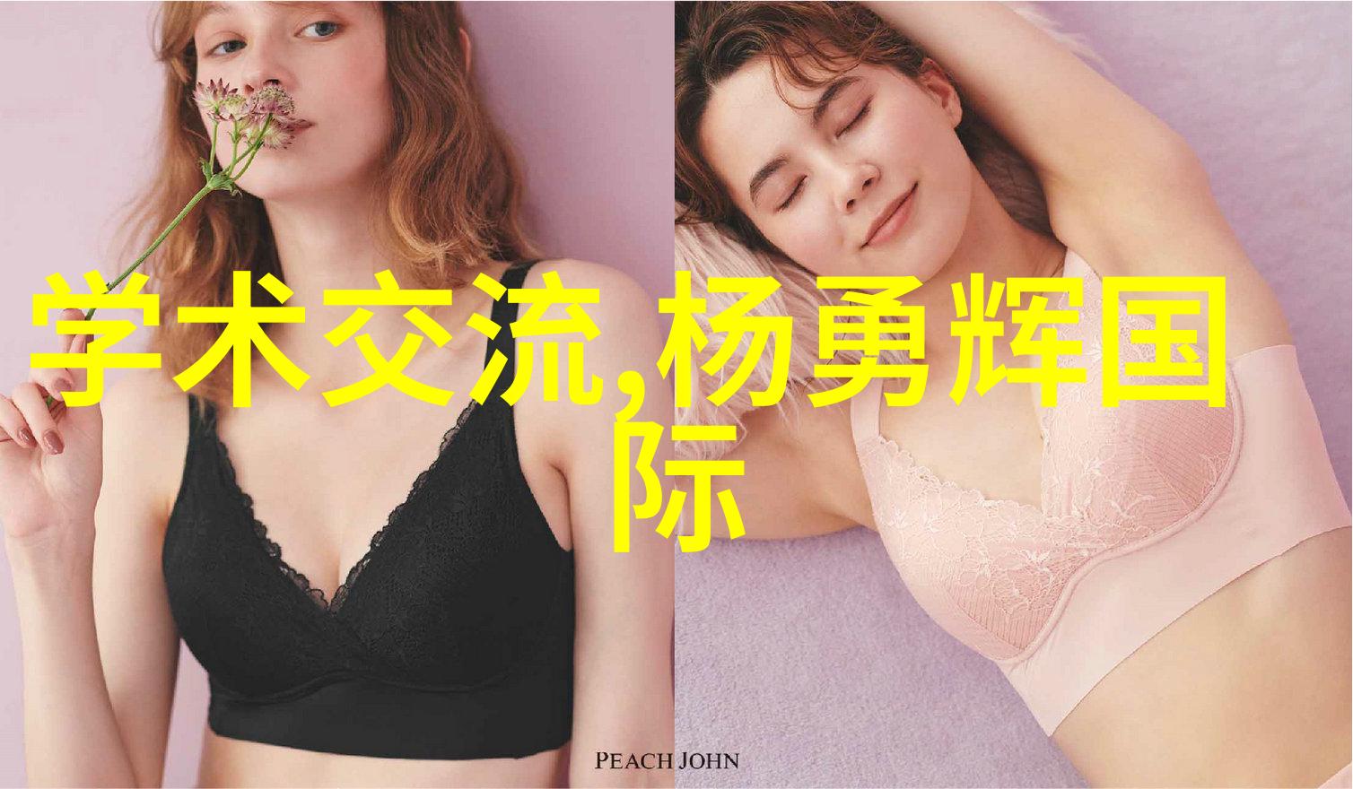 心率监测胸带与贴片型设备 生命节奏的感知者