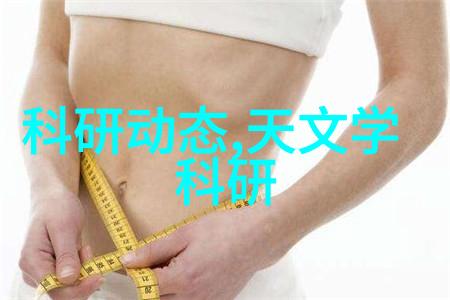 铸铁制成的弯曲件和直节式支座规格表简介