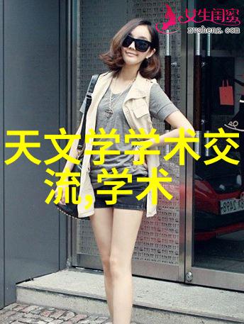 互联互通天津市跨区域智能交通网络建设策略研究