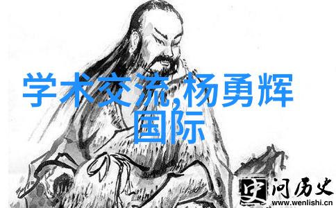 冷气贮藏设备的设计与性能优化研究