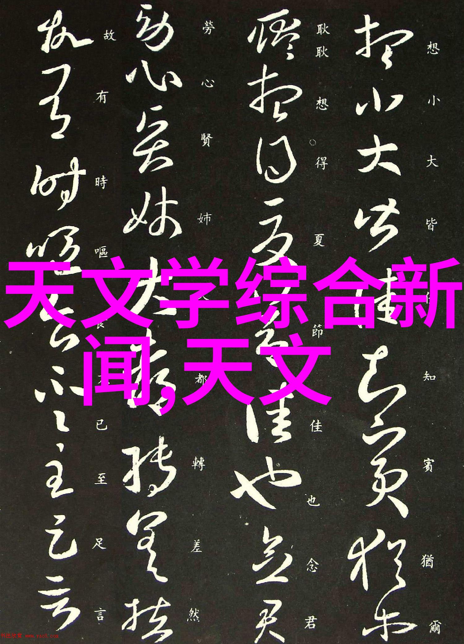 红外杀菌新时代远程消毒的温暖力量