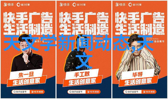 公交车后车座的疯狂CGH揭秘那些隐藏在日常之中的奇幻世界