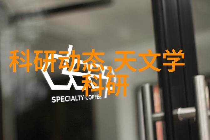 自我介绍之美学创造一个吸引人的个人述职报告开场白