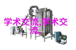 工业清洁-专业厂房除尘设备的选择与安装指南