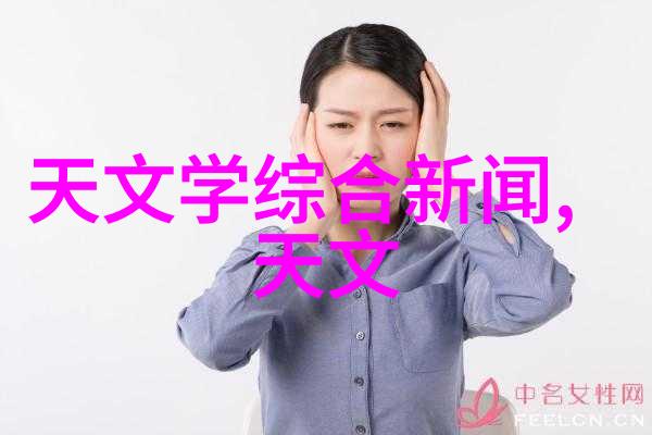 水质检测多参数水质分析仪的全面探究揭秘它可以检测的所有关键指标